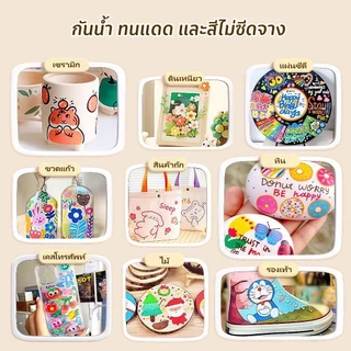 ปากกาอะคริลิคปากกามาร์กเกอร์อะคริลิคสําหรับเด็ก 12/24/36/48/60/80 สีแห้งเร็วด้านหลังเพียงพอการ์ตูนกราฟฟิตีเขียนได้ทุกพื้นผิว