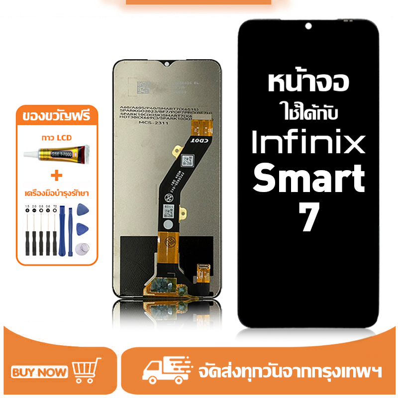 จอ สำหรับ infinix Smart 7 แท้ อะไหล่มือถือ หน้าจอ LCD Display ใช้กับอินฟินิกซ์smart7 X6515 หน้าจอโทร