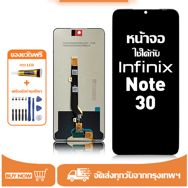จอ สำหรับ infinix Note 30 แท้ อะไหล่มือถือ หน้าจอ LCD Display ใช้กับอินฟินิกซ์note30/x6833 หน้าจอโทรศัพท์ แถมชุดไขควงกาว