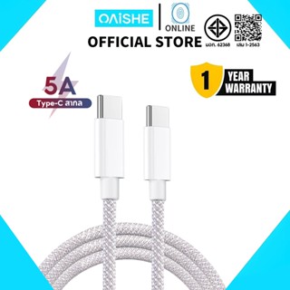 ชุดชาร์จ PD 30W เข้ากันได้กับโทรศัพท์ Android i15/16/17 PRO …