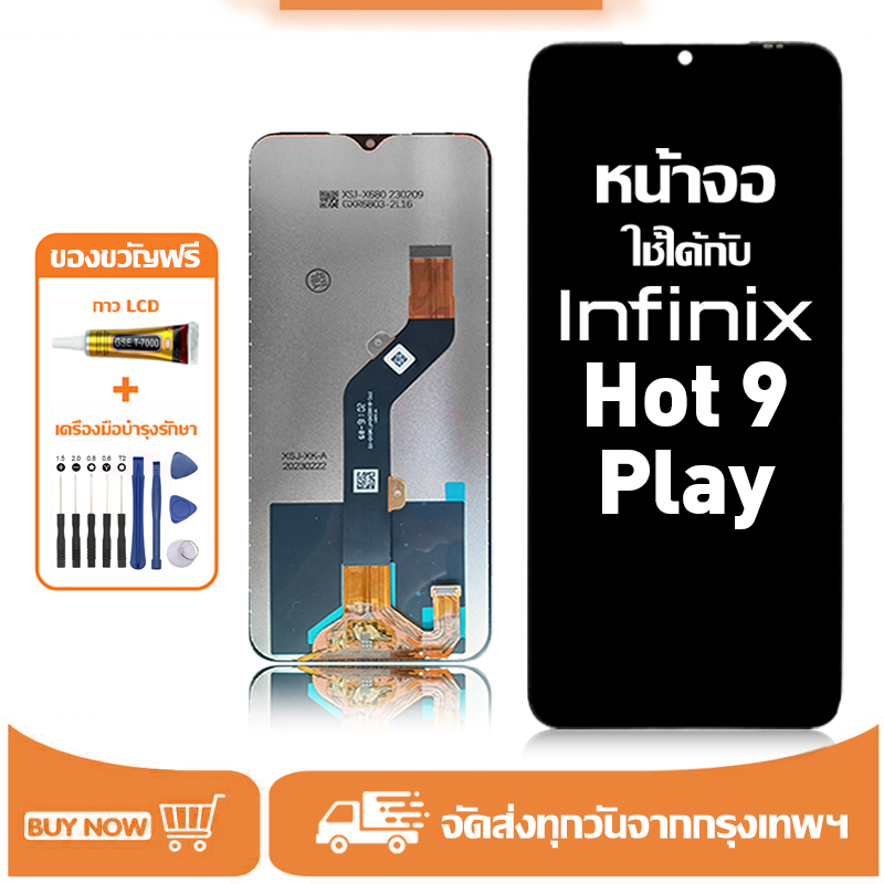 จอ สำหรับ infinix Hot 9 Play แท้ อะไหล่มือถือ หน้าจอ LCD Display ใช้กับ hot9Play/X680 หน้าจอโทรศัพท์ แถมชุดไขควง+กาว