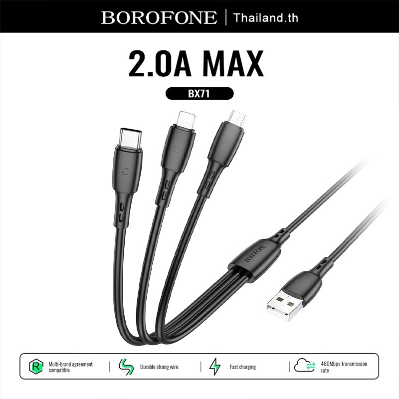 BOROFONE BX71 3 in 1 Data Cable USB to Type-C/Micro/Li สายชาร์จสมาร์ทโฟนสายสากล