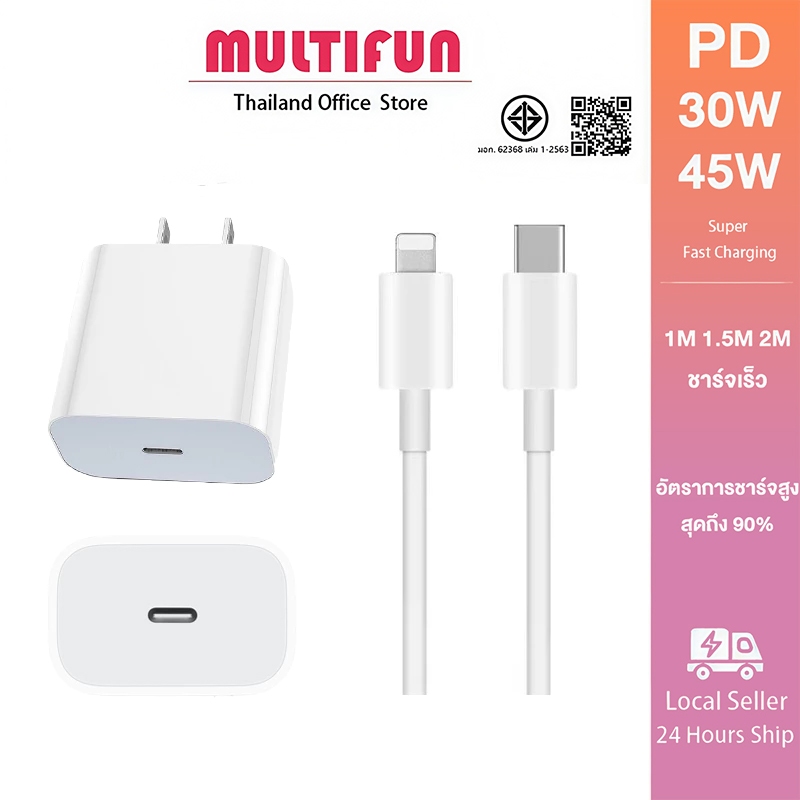 【รับประกัน 1 ปี】สายชาร์จ ชาร์จไว PD 30W /45W จากสายType-C to L Fast Charger สำหรับ i6-14 Pro Max