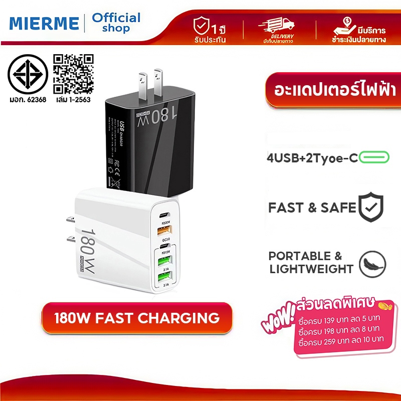 180W Fast CHARGING ADAPTER USB QC 3.0 PD USB Type C 5-Port Fast CHARGING Head Charger Adapter สําหรับแล็ปท็อป / Type-C / โทรศัพท์