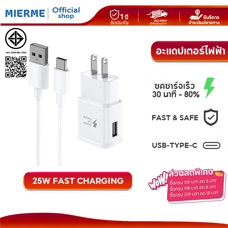 รับประกัน 1 ปี  Charger Kit Type C สายชาร์จหัวชาร์จ 1m 2m สําหรับ Usb c Fast Charging Kit ชุดสายชาร์จ S10 +