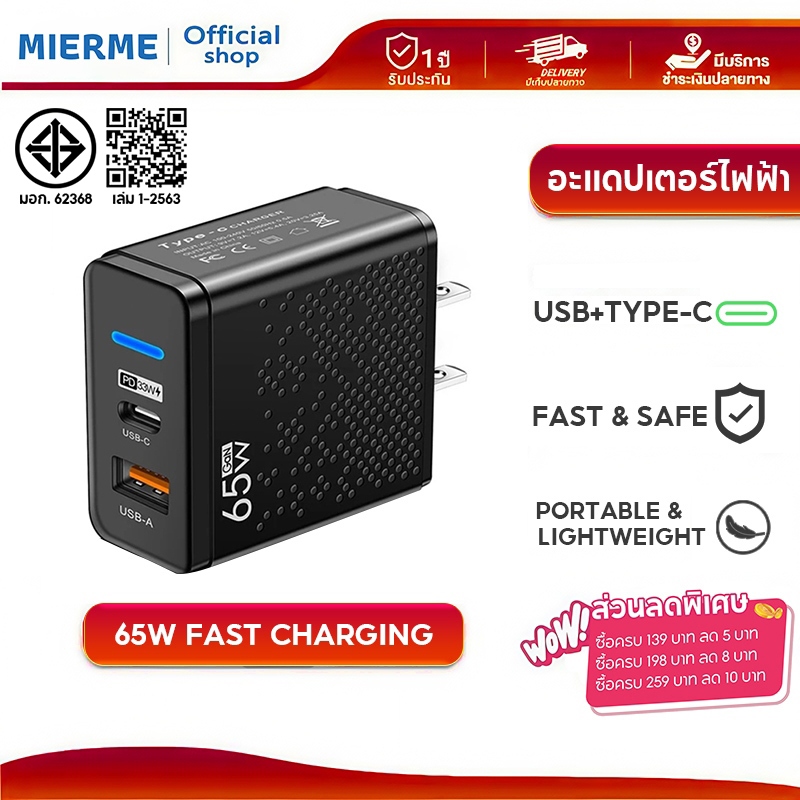 [รับประกัน 1 ปี] 65w USB Charger Adapter pdqc 3.0 C รุ่น Fast Charging เหมาะสําหรับแท็บเล็ตรุ่นโทรศัพท์มือถือต่างๆ