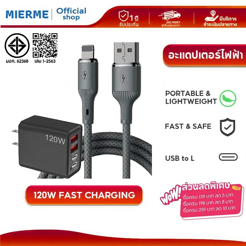 สายชาร์จข้อมูล PD 27W, สายชาร์จแบบถักรูปตัว USB Type-C ถึง L เหมาะสําหรับคอมพิวเตอร์, แล็ปท็อป, โทรศัพท์มือถือ