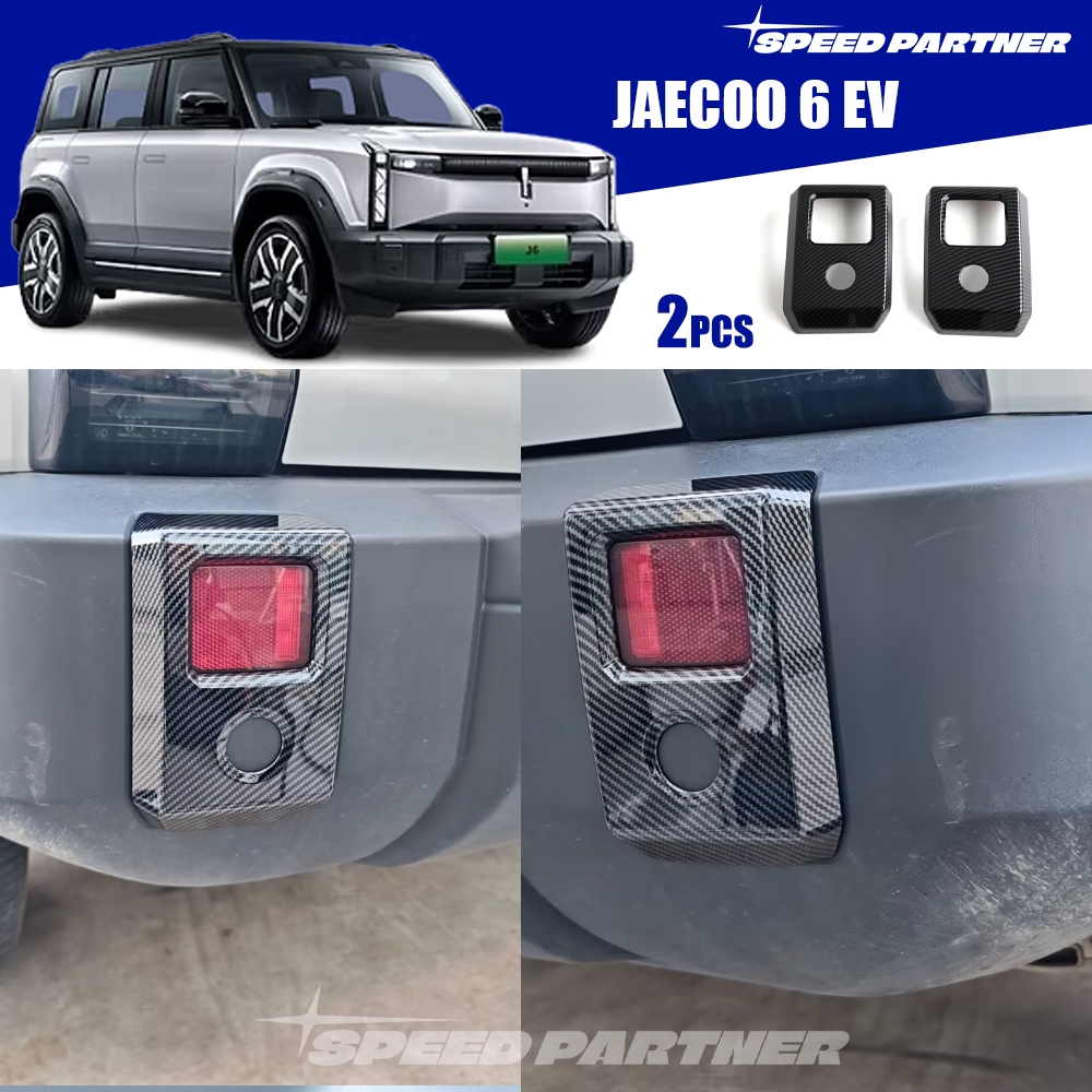 JAECOO 6 EV (2024-ปัจจุบัน) 2 ชิ้น ไฟตัดหมอกด้านหลังสําหรับ J6 EV Long Range 4WD/2WD