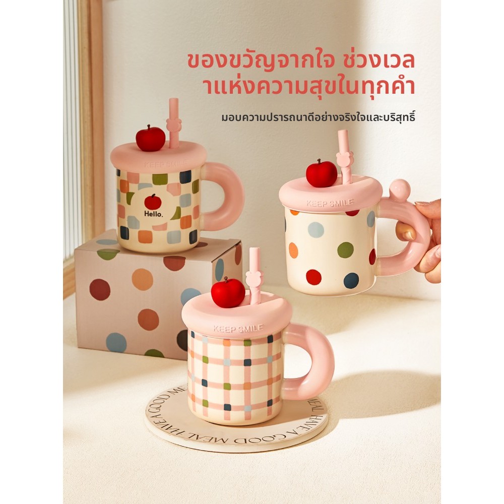[ลายจุด] ถ้วยเซรามิกมีฝาปิด ใส่หลอด น่ารัก สำหรับดื่มนม กาแฟ ในออฟฟิศ