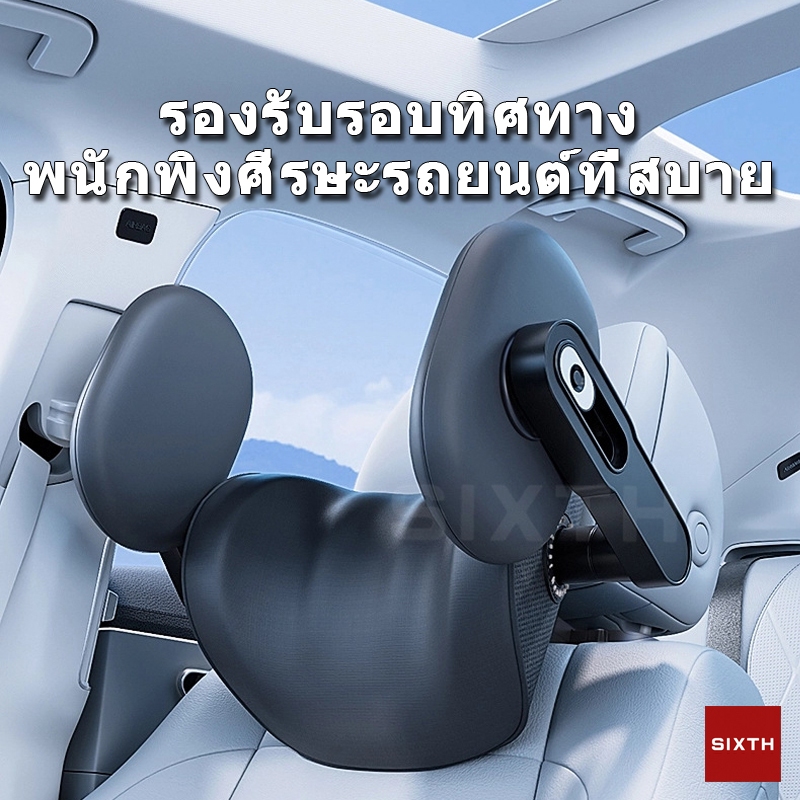 พนักพิงหัวเบาะรถยนต์ หมอนรองคอ หมอนรองคอในรถยนต์ แบบ 2 ด้าน ที่รองคอ หมอนรองศีรษะปรับได้สำหรับรถยนต์ สำหรับเด็กและผู้ใหญ่