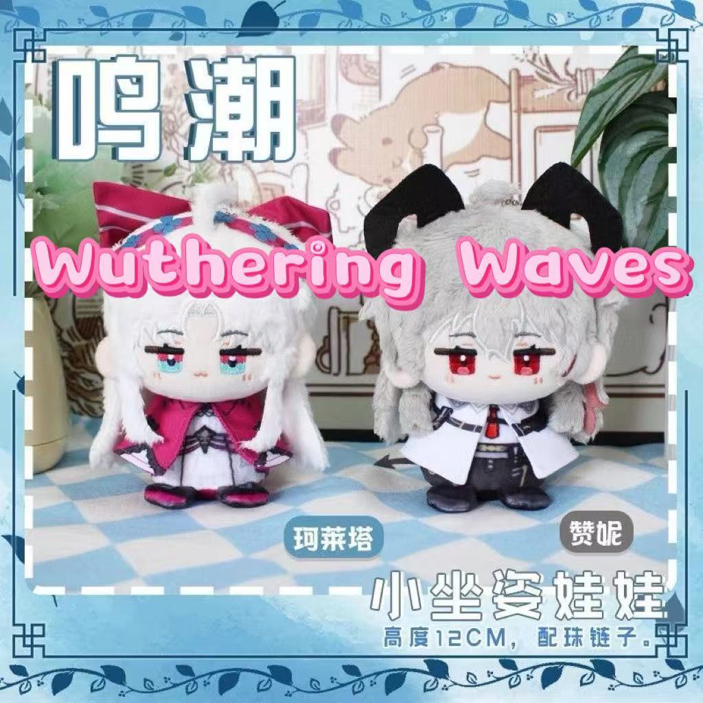 เกม Wuthering Waves ตุ๊กตาตุ๊กตาน่ารัก Carlotta Montelli Zani ตุ๊กตาตุ๊กตาตุ๊กตาสําหรับเด็กผู้ใหญ่สะ