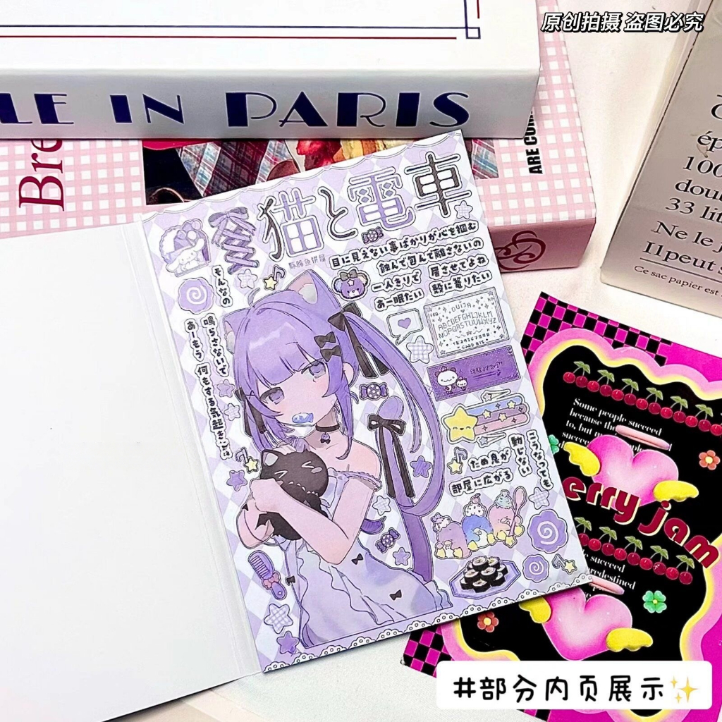 สมุดสติกเกอร์ตัวละครสาวการ์ตูน DIY รูปที่ 6