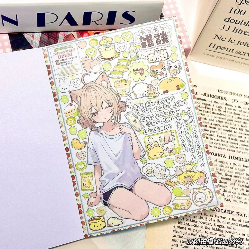 สมุดสติกเกอร์ตัวละครสาวการ์ตูน DIY รูปที่ 4