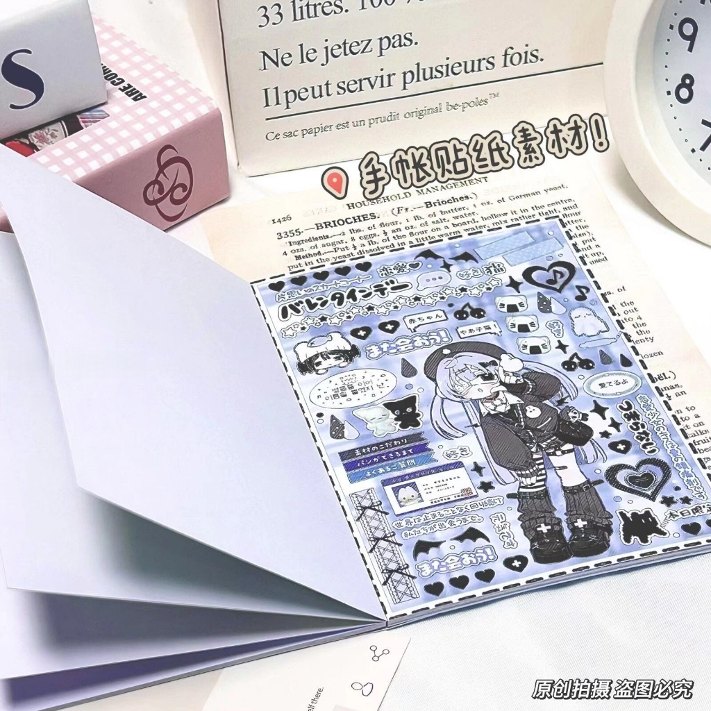 สมุดสติกเกอร์ตัวละครสาวการ์ตูน DIY รูปที่ 7