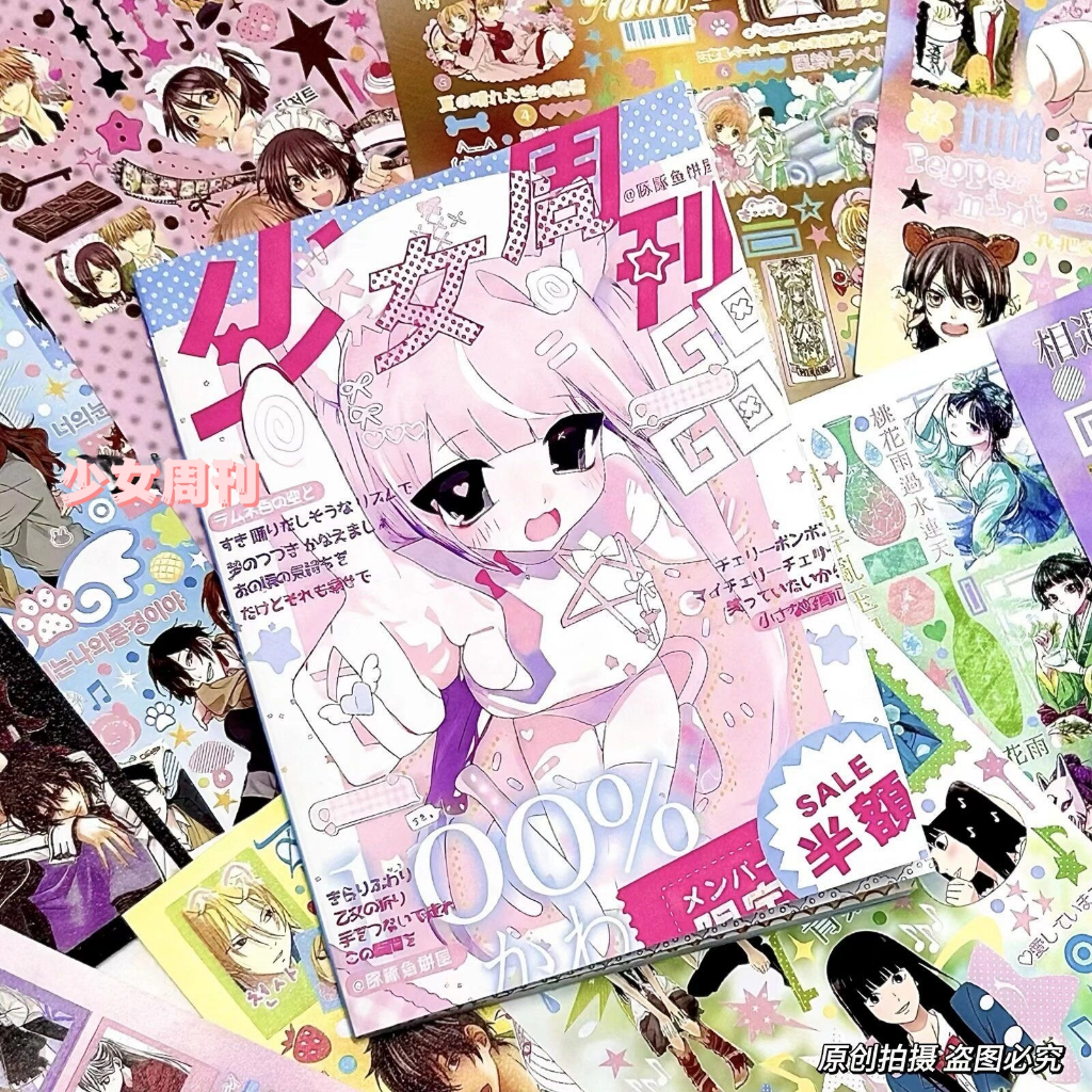 < Girl Weekly > Extension Sticker Book Anime Character Sticker Book DIY วัสดุคู่มือเคสโทรศัพท์ถ้วยน้ําสติ๊กเกอร์ตกแต่ง