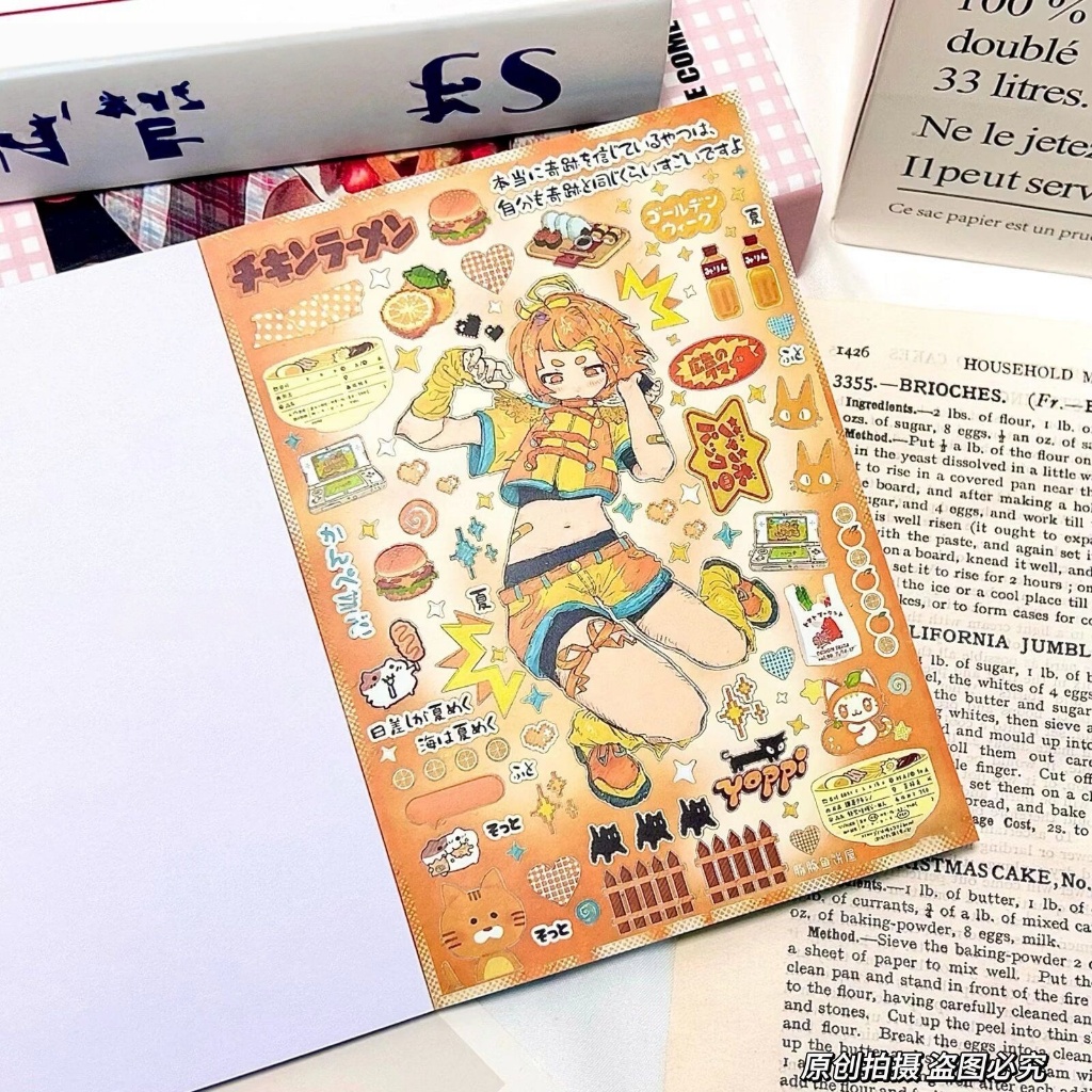 สมุดสติกเกอร์ตัวละครสาวการ์ตูน DIY รูปที่ 5