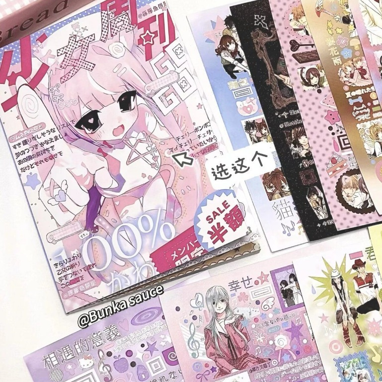 สมุดสติกเกอร์ตัวละครสาวการ์ตูน DIY รูปที่ 3
