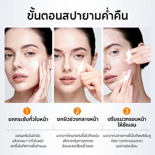 PAPA FEEL 3X Retinol Anti-Aging ทำให้ผิวเต่งตึง ลดริ้วรอย ผิวแพ้ง่าย Moisturizer Cream 30g