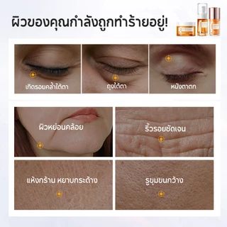PAPA FEEL Anti Aging ลดริ้วรอย เนียนนุ่ม 4Pcs เรตินอล Moisturizer + เซรั่ม 5D Peptide อายครีม