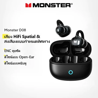 Monster D08 หูฟังบลูทูธ Open Ear แบบหนีบหู คุณภาพเสียง HiFi รอบทิศทาง ENC ไมโครโฟนคมชัด