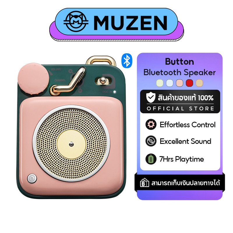 （ข้อเสนอพิเศษ）Muzen Button Mini Candyลําโพงบลูทูธไร้สายแบบพกพา สีชมพูแคนดี้