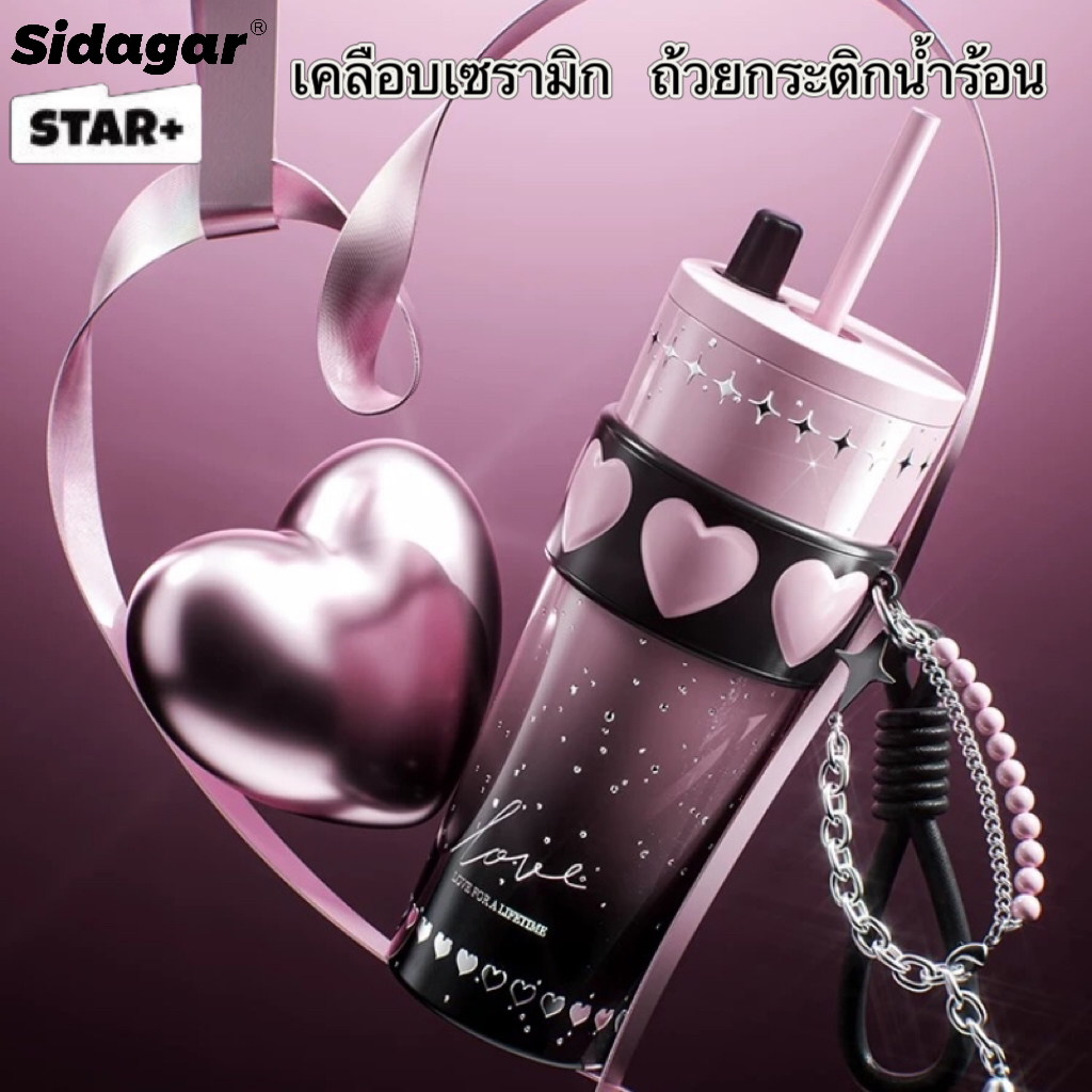 【Sidagar】STAR+ แก้วเก็บความร้อนเคลือบเซรามิก สแตนเลส 316 ความจุขนาดใหญ่ แก้วหลอดดูดในรถยนต์ ปิดผนึกและกันรั่ว 2 ชั้น ฉนวนสูญญากาศ แก้วเดินทาง กาต้มน้ำ 710 มล.