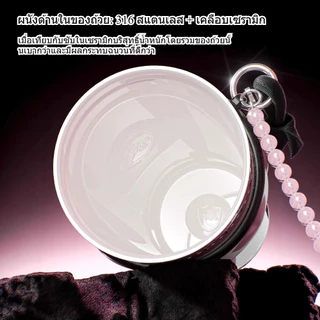 【Sidagar】STAR+ แก้วเก็บความร้อนเคลือบเซรามิก สแตนเลส 316 ความจุขนาดใหญ่ แก้วหลอดดูดในรถยนต์ ปิดผนึกและกันรั่ว 2 ชั้น ฉนวนสูญญากาศ แก้วเดินทาง กาต้มน้ำ 710 มล.