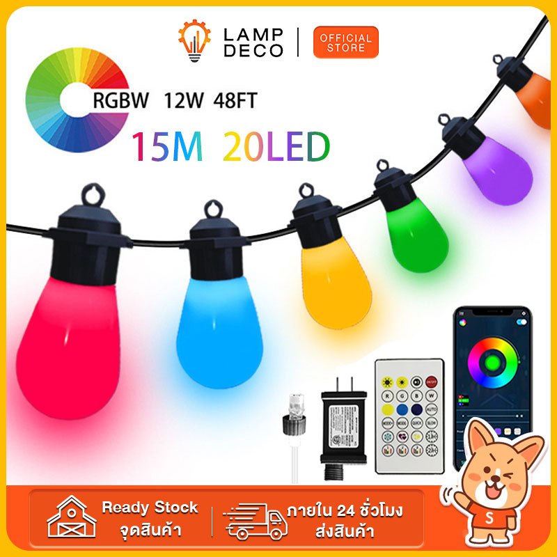 【2025 รุ่นใหม่】✨ ไฟสตริง LED ควบคุมผ่านสมาร์ทโฟน ได้หลายสี กันน้ำ IP65 ยาว 15 เมตร 8 โหมด ใช้ตกแต่งแคมป์ปิ้ง สวน ในบ้าน
