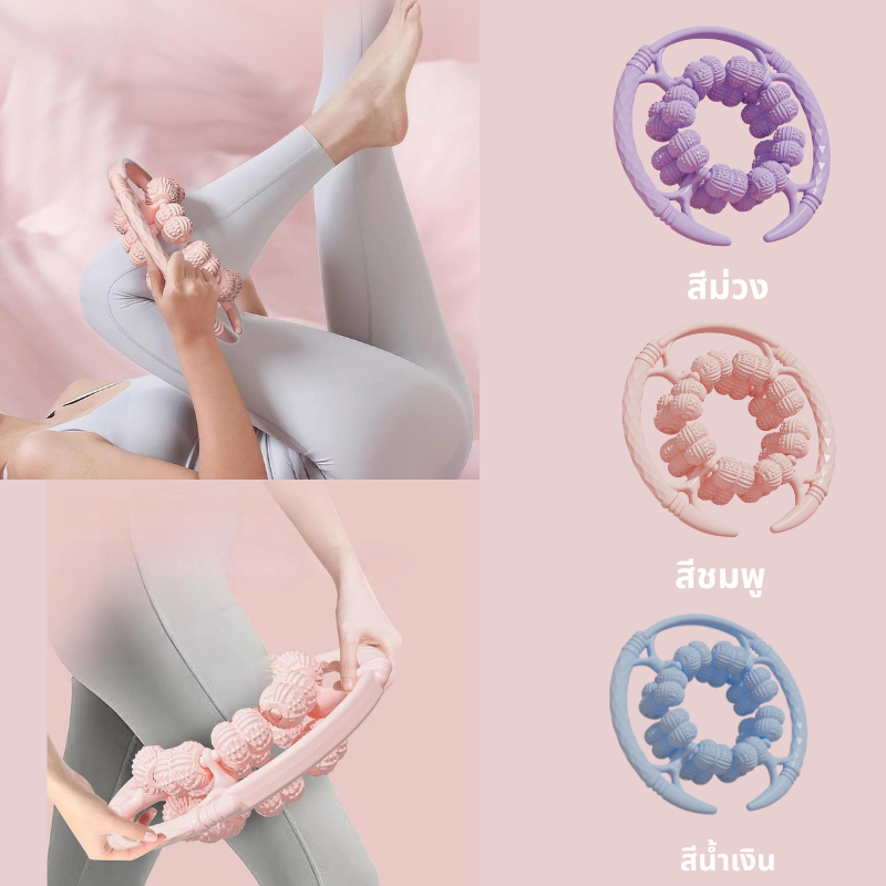 [Sunnimix ]ที่หนีบขากลม และลูกกลิ้งนวดแบบเออร์โกโนมิก พกพาสะดวกสำหรับฟิตเนสและที่บ้าน นวดตัวแบบ 360 องศา - รูปที่ 7