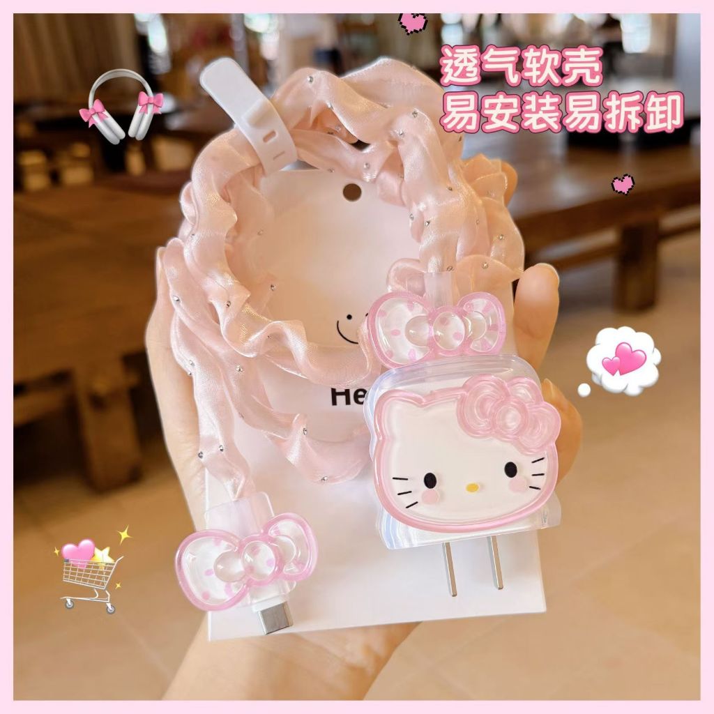 ปลอกหุ้มสายเคเบิลข้อมูล Hello Kitty น่ารักเข้ากันได้สําหรับ Iphone 18/20W / หัวชาร์จตกแต่งป้องกันการจัดเก็บ