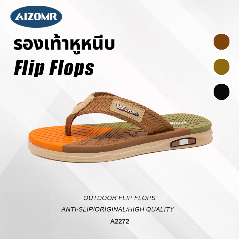 AIZOMR รองเท้าแตะผู้ชาย แบบหนีบ ผลิตจากวัสดุ และทนทาน เหมาะกับการใช้งานกลางแจ้ง ชายหาด รุ่น A2272