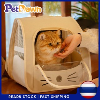 กระเป๋าเป้ใส่สัตว์เลี้ยง สามารถพกพาไปได้ทุกที่ กระเป๋าแมว พั…