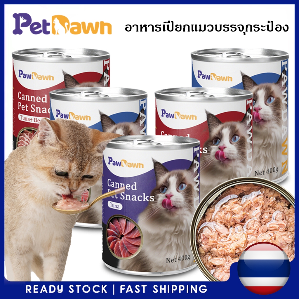 อาหารแมวเปียก กระป๋อง 400g+ อาหารแมวกระป๋อง มี 3 รส สำหรับแมว 3 เดือนขึ้นไป