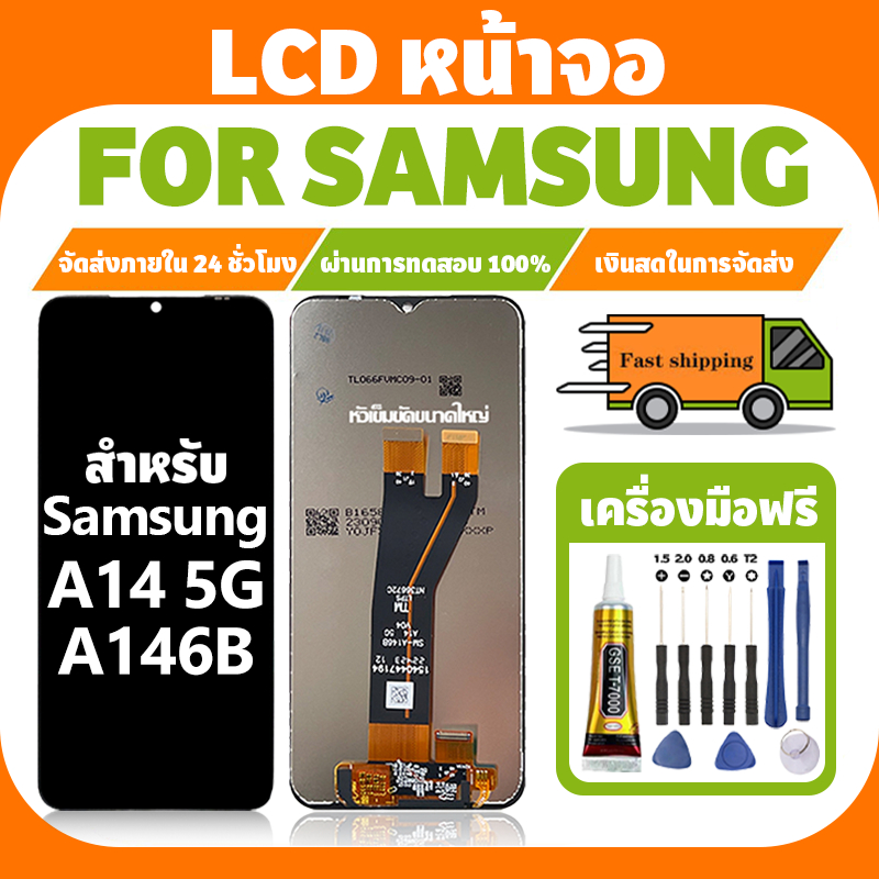 LCD ใช้ได้กับ Samsung A14 5G จอ+ทัชจอชุด อะไหล่มือถือ คุณภาพสูง หน้าจอ ซัมซุง กาแลคซี่ a14 5g/A146B แถมชุดไขควง เเถม กาว