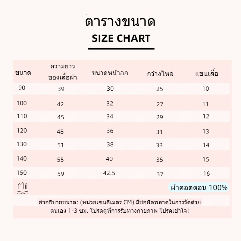 2-10ปี พร้อมส่ง เสื้อยืดเด็กคริสต์มาส สีแดงลายกวางซานต้า ผ้าฝ้ายบริสุทธิ์ Unisex - รูปที่ 7