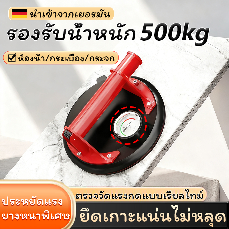 เหมาะสำหรับพื้นผิวเรียบ เช่น แก้ว หิน หรือกระเบื้องเซรามิก เปลือกรถ ฯลฯ ตัวดูดกระจก ระบบดูดสูญญากาศที่มีการยึดเกาะที่แข็งแรง ใช้งานง่าย และปลอดภัย ตัวดูดกระเบื้อง ตัวยางชนิดพิเศษยึดติดกับกระจกได้อย่างแน่นหนา ที่ จับ ยางกระจก