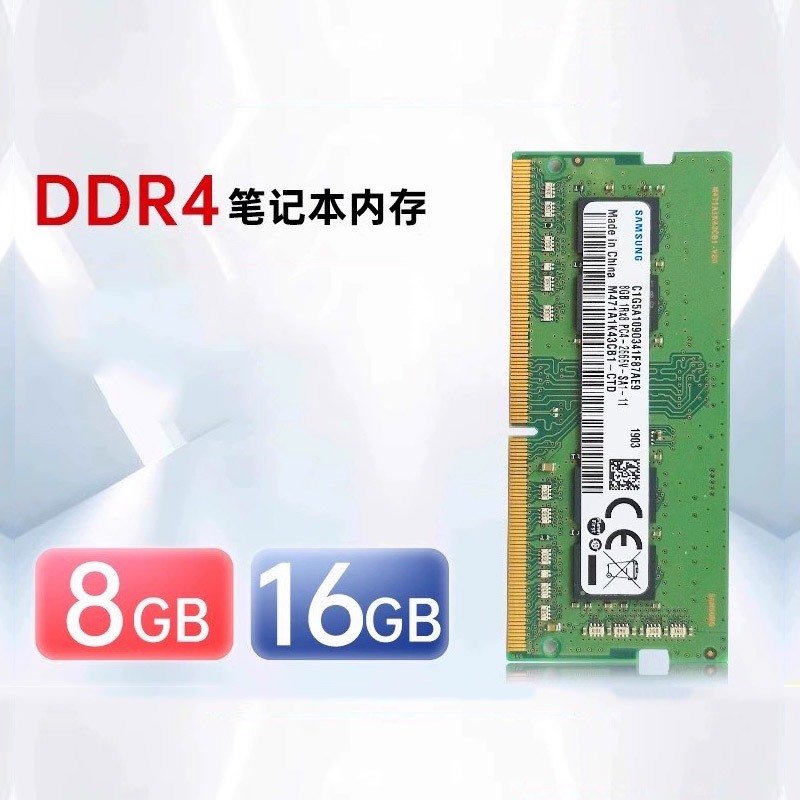 แถบหน่วยความจําโน้ตบุ๊ค 8G 16G DDR4 2400 2666 2667 3200 32GB หน่วยความจําคอมพิวเตอร์