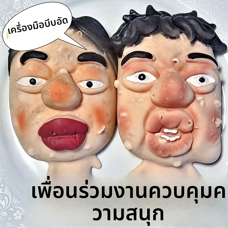 ของเล่นบีบฝีมือน่าเกลียด ฟิกเกอร์คลายเครียด ทีพีอาร์ สกุชชี่ฉีดลม ตุ๊กตาเพื่อนสํานักงานตลก ลูกบอลรีบบาวด์เร็ว ไวรัล ติ๊กต๊อก