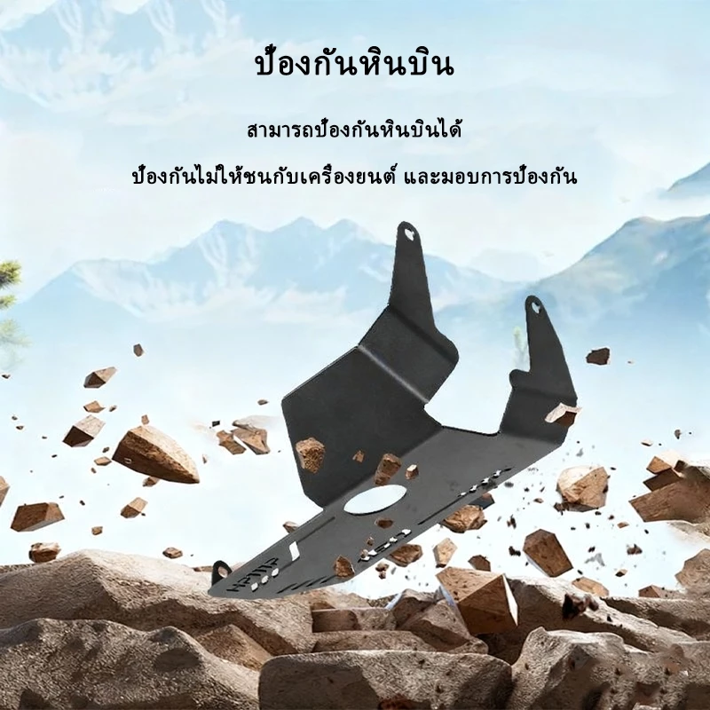 ฝาครอบเครื่องยนต์ ADV160 PCX160 สแตนเลส ป้องกันใต้ท้องรถ thumbnail 5