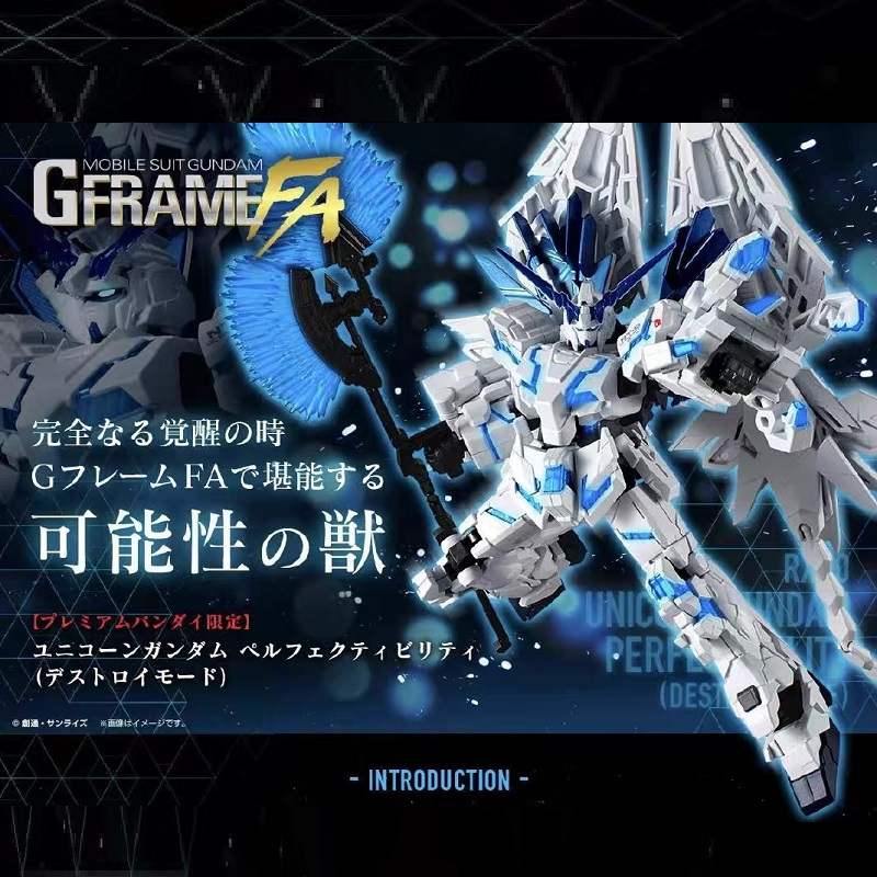 BANDAI PB GUNDAM G-FRAME FA MOBILE SUIT GUNDAM HOLY PERFECT UNICORN GUNDAM (DESTRUCTION MODE) and Ko
