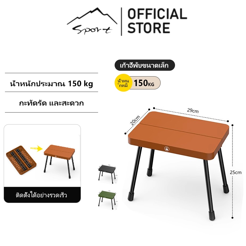 SPORT  เก้าอี้พับแบบพกพาสำหรับกลางแจ้ง ทำจากอลูมิเนียมอัลลอยด์น้ำหนักเบามาก เหมาะสำหรับการตั้งแคมป์กลางแจ้ง – โปรปัง