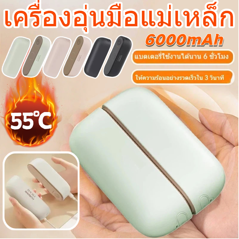 2 ใน 1แม่เหล็กมืออุ่นมินิมืออุ่นเครื่องทําความร้อนการตั้งค่าแยกกระเป๋าเครื่องทําความร้อนแบบพกพามือเครื่องทําความร้อนสําหรับในร่มกลางแจ้ง