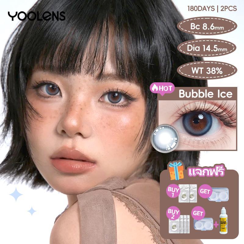YOOLENS คอนแทคเลนส์ [ซื้อ 2 แถมน้ำยา] 14.5mm คอนแทคเลนส์สี บิ๊กอายซีรีย์ ตาโตธรรมชาติ สีเทาดำ สีน้ำตาลเข้ม มีค่าสายตา 0 ถึง -600 ราย 6 เดือน