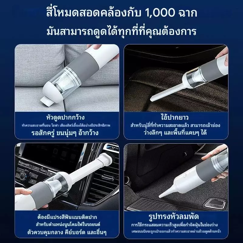 JAMAY เครื่องดูดฝุ่นไร้สาย เครื่องดูดฝุ่นในรถ ที่ดูดฝุ่นไร้สาย PK xiaomi ที่ฝุ่นในรถ เครื่องเล็ก ไร้สายในรถ V01 thumbnail 4