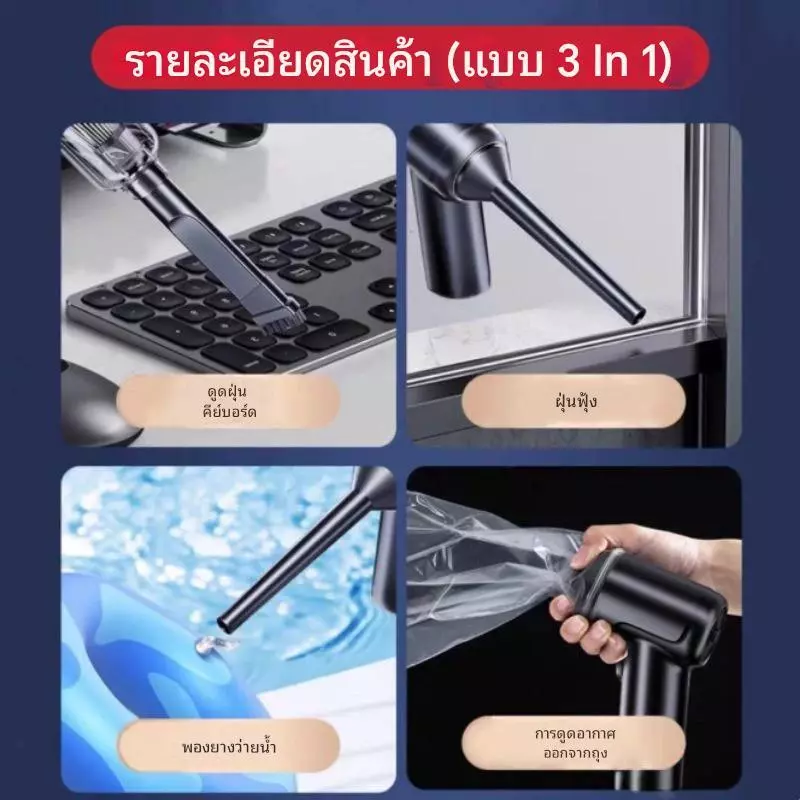 JAMAY เครื่องดูดฝุ่นไร้สาย เครื่องดูดฝุ่นในรถ ที่ดูดฝุ่นไร้สาย PK xiaomi ที่ฝุ่นในรถ เครื่องเล็ก ไร้สายในรถ V01 thumbnail 10