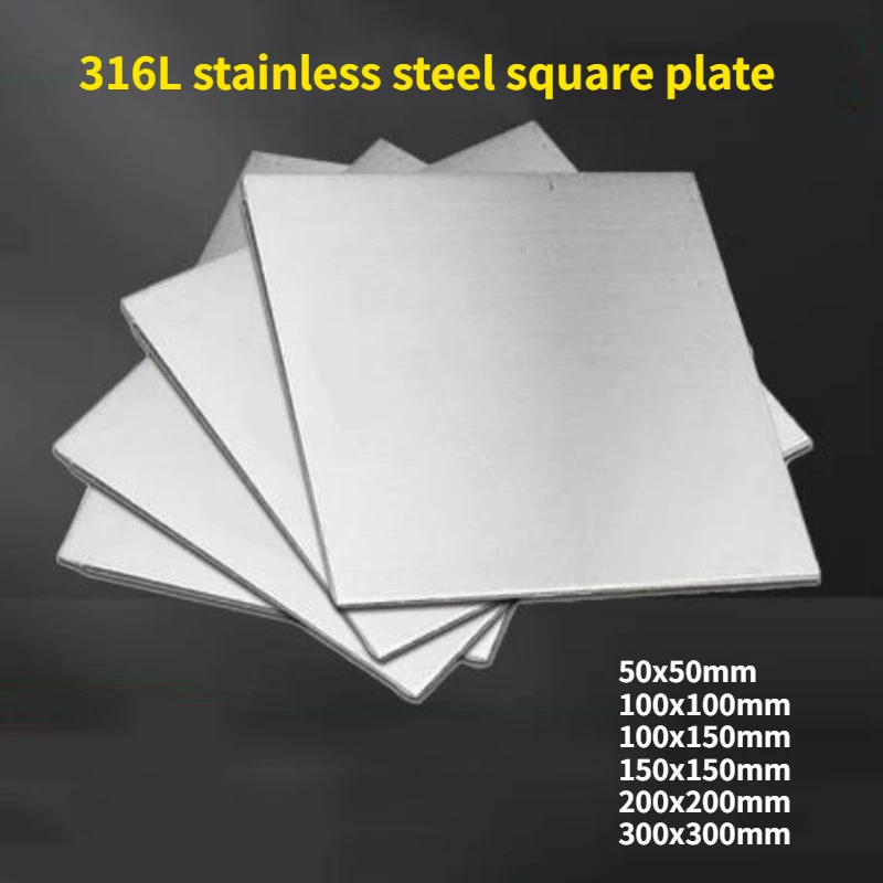 316L แผ่นสแตนเลสหนา 0.5 มม./1 มม./1.2 มม./1.5 มม./2 มม./3 มม.ตารางแปรงโลหะขัดแผ่น 50x50 มม.-300x300 
