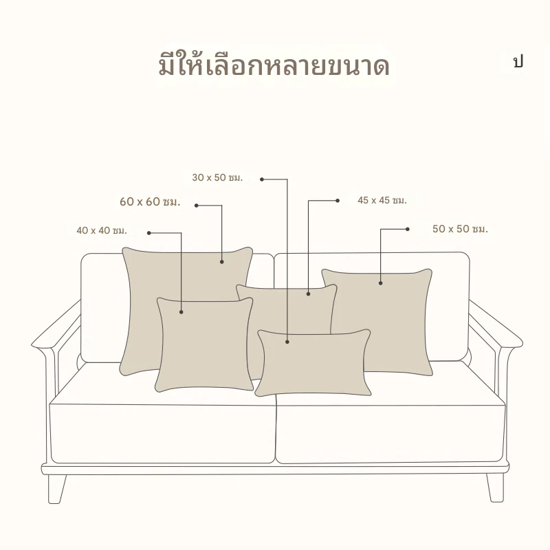 ปลอกหมอนผ้าซาตินสีพื้น ขนาด 30 40 45 50 60 thumbnail 5