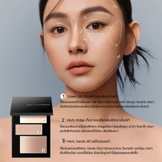 RED CHAMBER HARUKI Serenity Contour Powder พาเลตต์คอนทัวร์