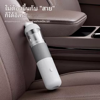 JAMAY V01 เครื่องดูดฝุ่นในรถยนต์ไร้สาย ทรงพลัง พลังดูด 20,000Pa เครื่องดูดฝุ่นในรถยนต์แบบพกพา สิ่งสำคัญในการทำความสะอาดภายรถยนต์ ชาร์จเร็วแบบ Type-C มาพร้อมหัวดูดหลายหัว