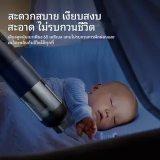 JAMAY V01 เครื่องดูดฝุ่นในรถยนต์ไร้สาย ทรงพลัง พลังดูด 20,000Pa เครื่องดูดฝุ่นในรถยนต์แบบพกพา สิ่งสำคัญในการทำความสะอาดภายรถยนต์ ชาร์จเร็วแบบ Type-C มาพร้อมหัวดูดหลายหัว